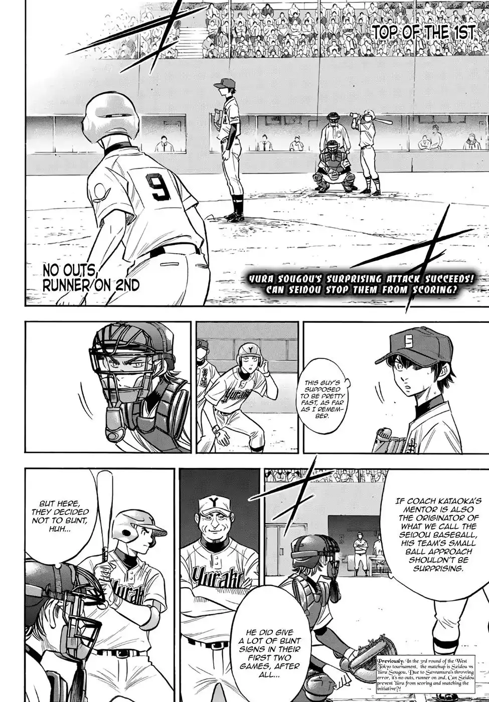 Daiya no A - Act II Chapter 148 2